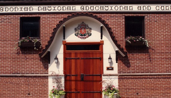 The Bulgarian Macedonian National Educational and Cultural Center 
("About Us")