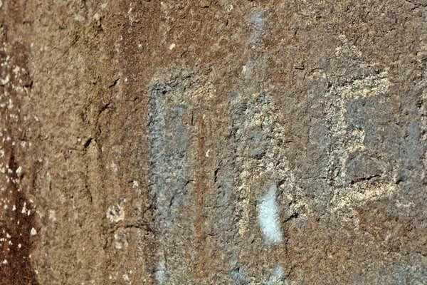 The "FRE" from "FREDERICK" carved into the rock.