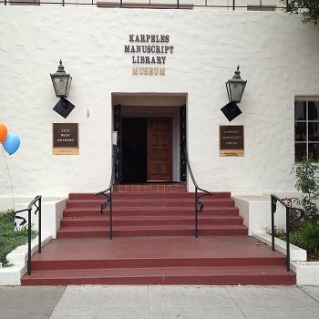 Entrance to the manuscript library.