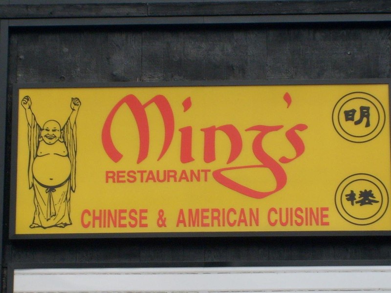 Sign at Ming's, 2008