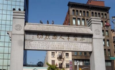 In memory of the Americans of Chinese ancestry who lost their lives in defense of freedom and democracy. // Dedicated by the Lt. Benj. Ralph Kimlau Chinese Memorial Post 1291 April 29, 1962. Poy G. Lee, AIA, Architect. Built by De Nigris Monument Co