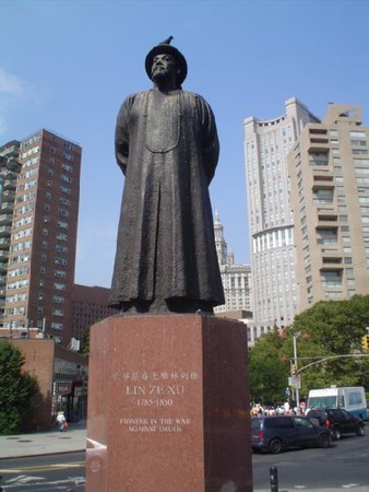 Inscription: Lin Ze Xu 1785 -1850 Pioneer in the war against drugs (image from http://www.nycgovparks.org/parks/kimlau-square/monuments/1979)
