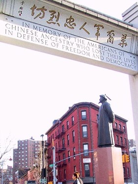 Lin Zexu memorial statue in background, with nearby Americans of Chinese Ancestry memorial arch in foreground (image from http://www.nychinatown.org/chatham.html).