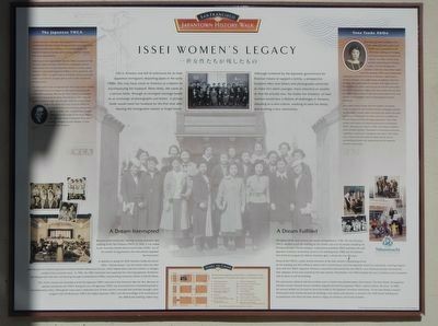 Issei Women's Legacy marker (image from the Historic Markers Database)