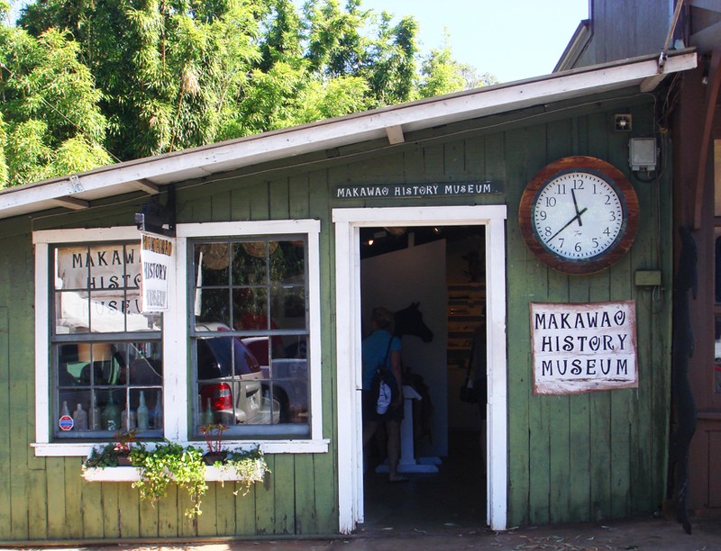 Makawao History Museum 