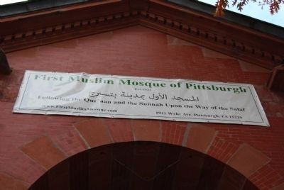 This banner above the entrance welcomes members and visitors to al-Masjid al-Awwal