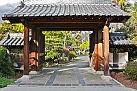 The entranceway to the Gardens.