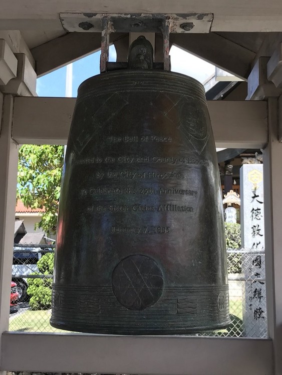 Izumo Taisha Peace Bell Replica