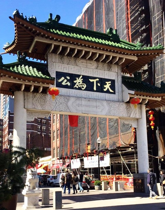 Boston's Chinatown Gate at the intersection of Surface Road and Beach Street (Photo Courtesy of Julia Sarocco, Boston Community Art) 