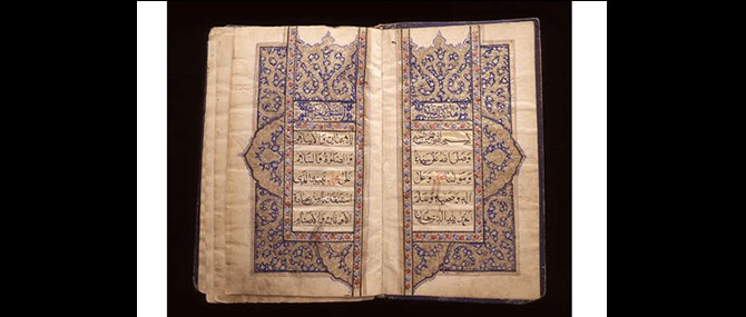 Qur’an Manuscript, Iran, 1218 A.H. (1803-1804 A.D.)