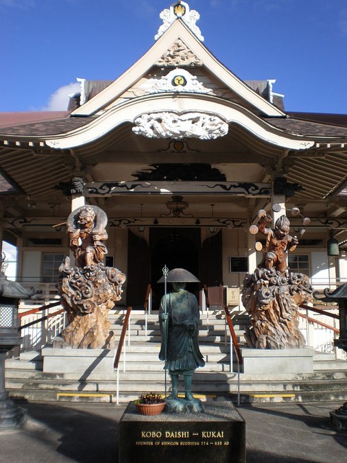 Shingon Buddhist Mission in Honolulu. 