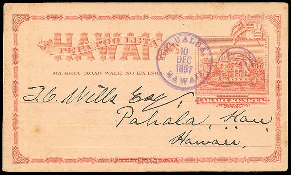 Holualoa Postal Cancellation - Dec 10, 1897 (Rumsey Auctions)