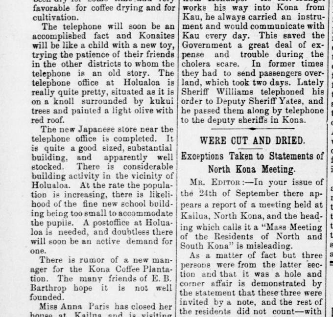 "The telephone office at Holualoa is really quite pretty, situated as it is on a knoll surrounded by kukui trees and painted a light olive with red roof" - Hawaii Gazette Oct 4, 1895, pg 1