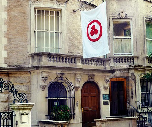 Facade of the Nicholas Roerich Museum. The flag flying above the door is Roerich's Banner of Peace flag that accompanies the Roerich Pact.