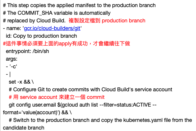 another trigger cloudbuild.yaml part2