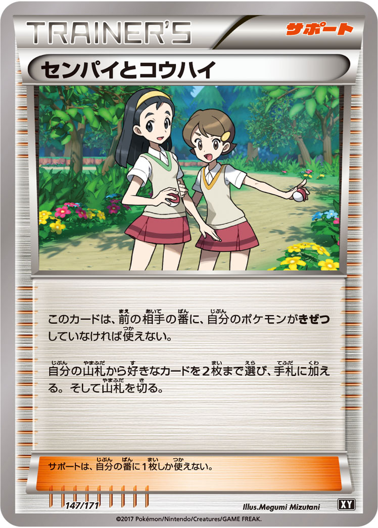 バケッチャ ミラー 056/171|ポケカシングルカード通販|Cloveストア バケッチャ ミラー 056/171|ポケカシングルカード通販|Cloveストア