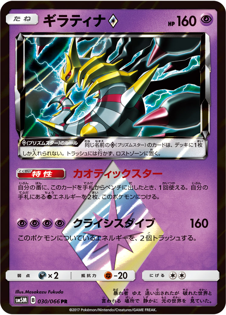 超ブーストエネルギー◇ 065/066 PR|ポケカシングルカード通販 超ブーストエネルギー◇ 065/066 PR|ポケカシングルカード通販