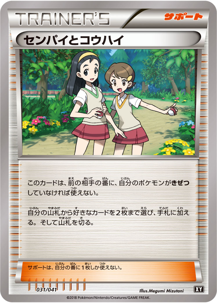 カイ 236/172 SAR|ポケカシングルカード通販|Cloveストア カイ 236/172 SAR|ポケカシングルカード通販|Cloveストア