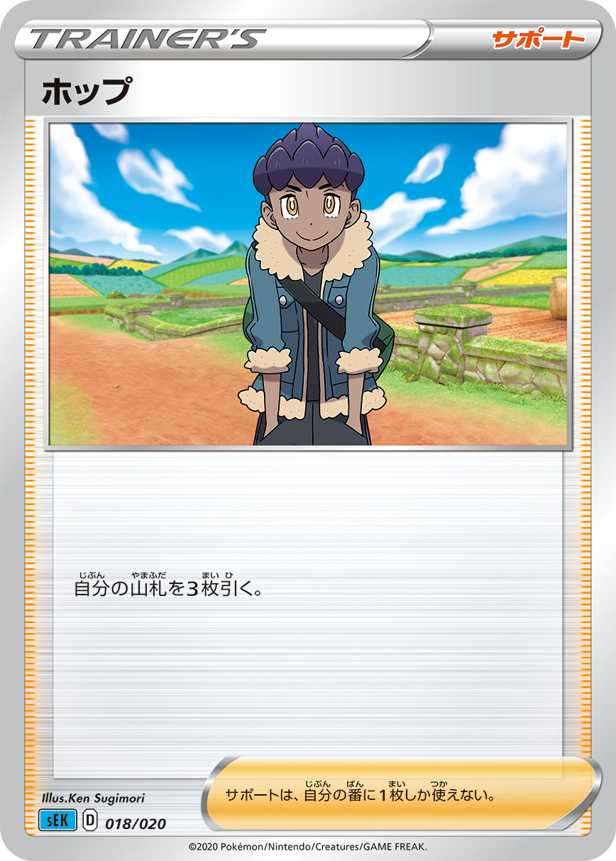 ポケモンいれかえ ミラー 015/020|ポケカシングルカード通販 ポケモンいれかえ ミラー 015/020|ポケカシングルカード通販
