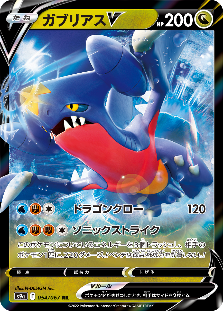 ラルトス モンスターボールミラー 032/067 C|ポケカシングル ラルトス モンスターボールミラー 032/067 C|ポケカシングル