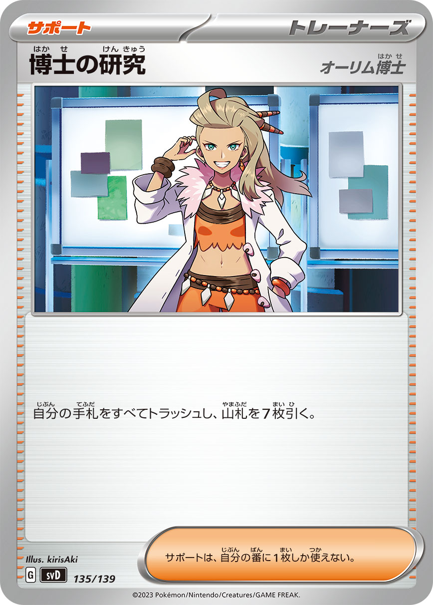 Nのレシラム 109/100 AR|ポケカシングルカード通販|Cloveストア Nのレシラム 109/100 AR|ポケカシングルカード通販|Cloveストア