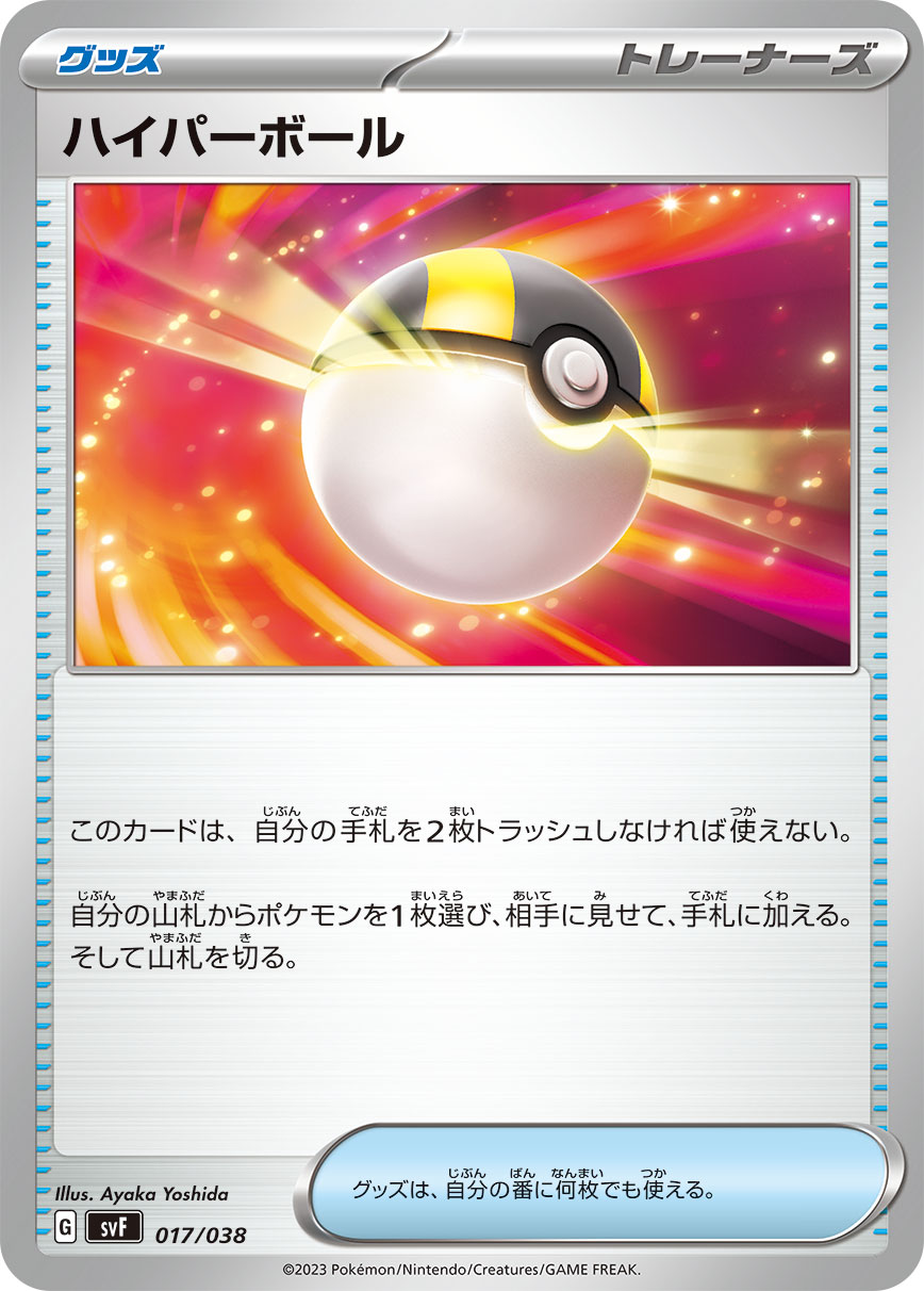 リーリエのピッピex 126/100 SAR|ポケカシングルカード通販 リーリエのピッピex 126/100 SAR|ポケカシングルカード通販