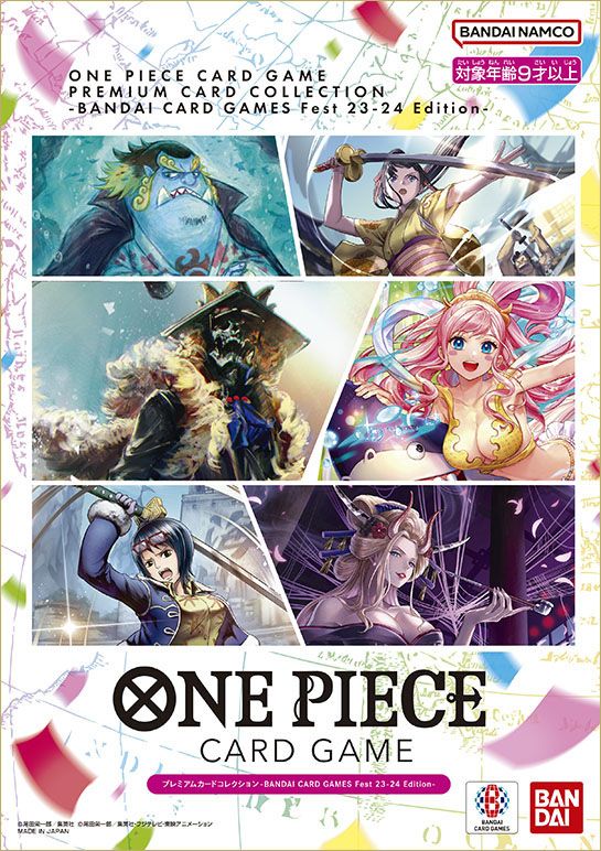 未開封) プレミアムカードコレクション-BANDAI CARD GAMES Fest 未開封) プレミアムカードコレクション-BANDAI CARD GAMES Fest