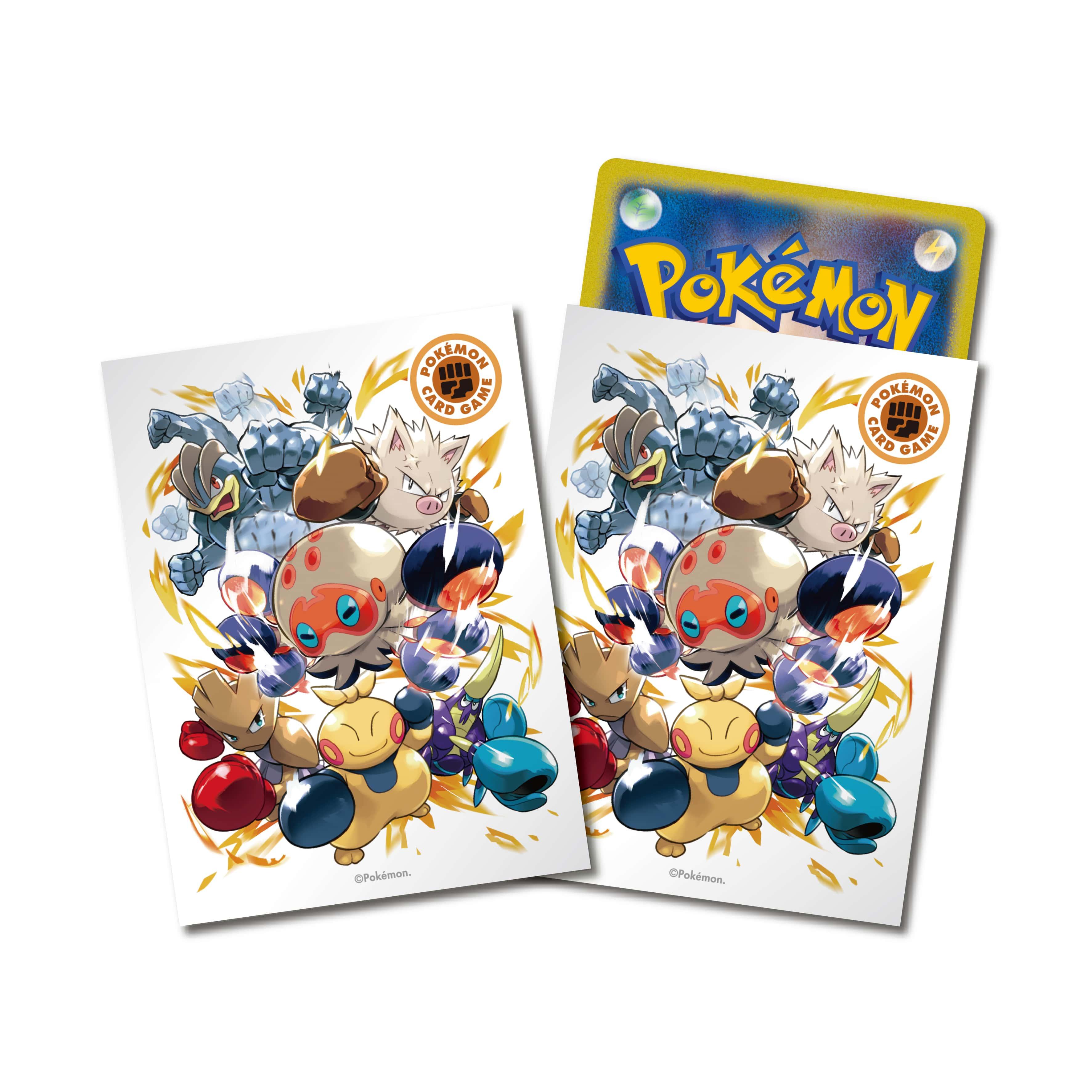 ポケモンカード ポケカ デッキシールド タイプファイターズ 5種セット デッキシールド『タイプファイターズ 超』64枚入り【サプライ】{-}