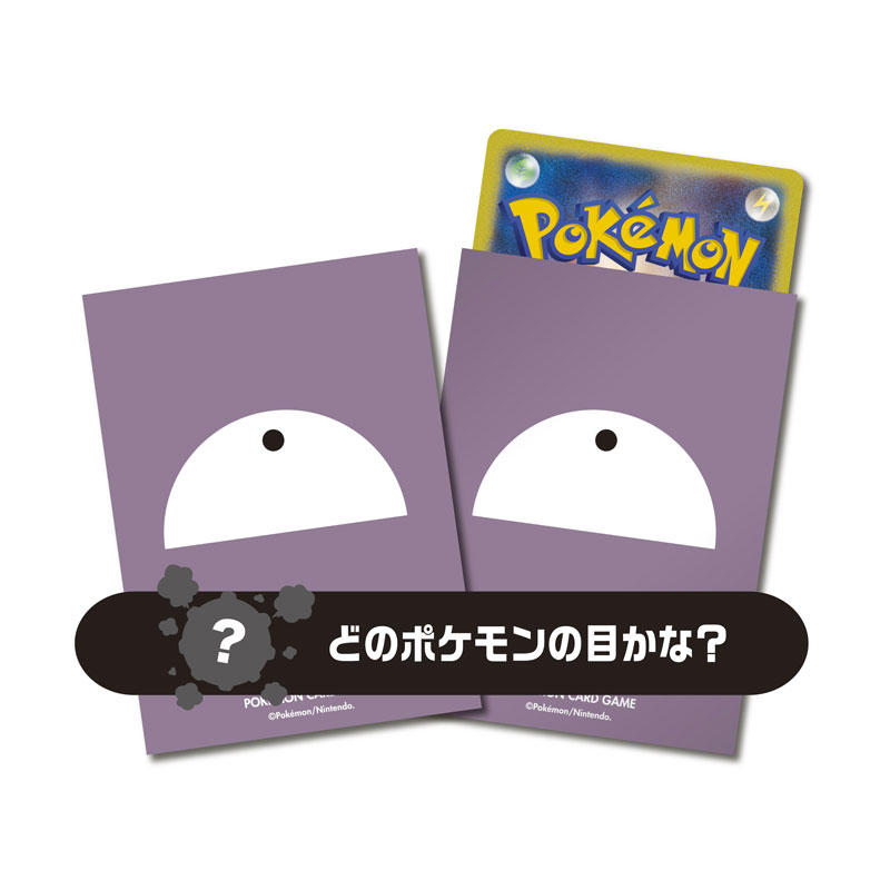 ポケモン - nk　デッキシールド　10点 デッキシールドプレミアム・グロス 闘テラスタルゲッコウガ