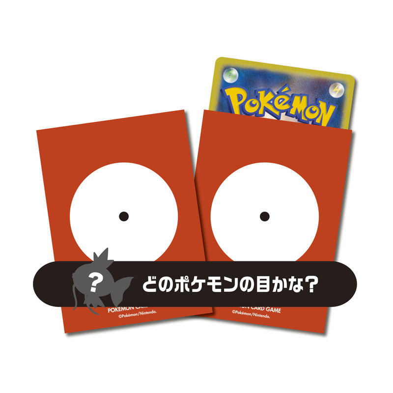 ポケモンカードゲーム デッキシールド Pokémon's eye 109 129 デッキシールド pokemon's eye 129 ｜ポケカシングルカード通販