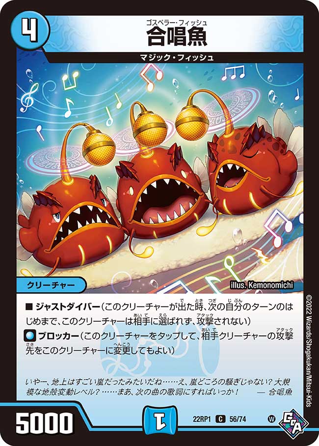 先陣兵アインデッカー 65/74 C｜デュエマシングルカード通販｜Cloveストア