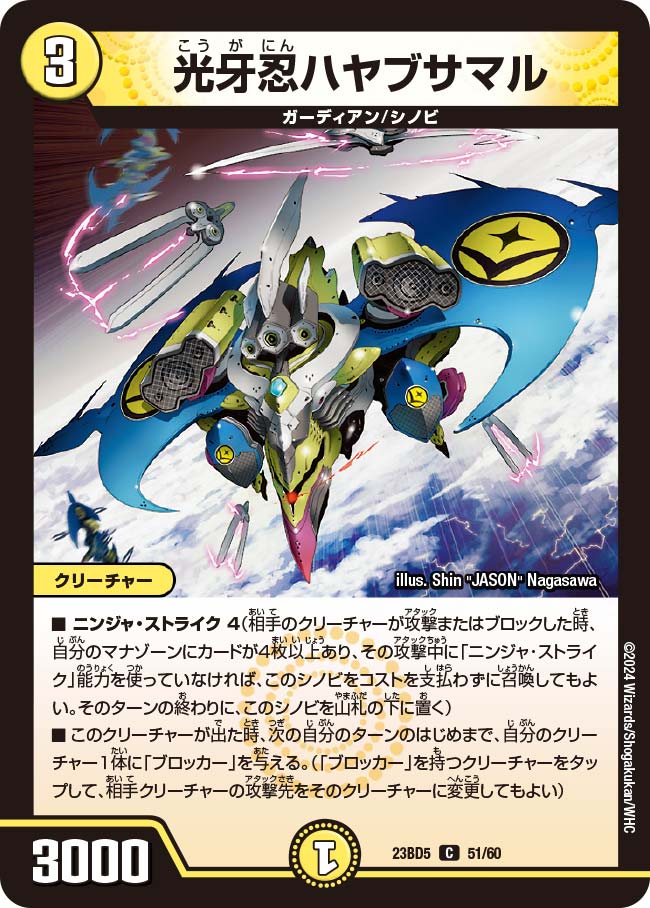 ハヤブサマル mc 4枚 cm3wh7lcf00bys601llhfcglw