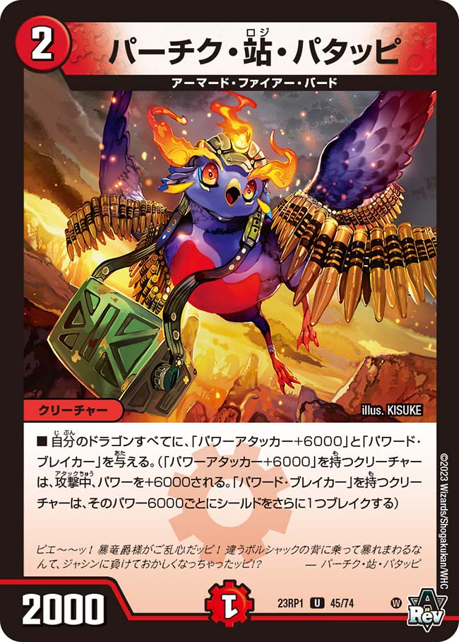 デュエマ 母なる大地 BGS9.5 韓国語版 ワンオーナー PSA10相当 ふるいちオンライン - トレカ/デュエル・マスターズ/獰猛なる