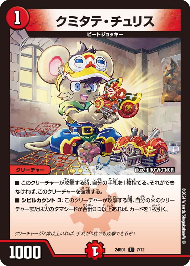 我我我ガイアールブランド b デュエマ】 我我我ガイアール・ブランド DMRP18/20thSP(B) の