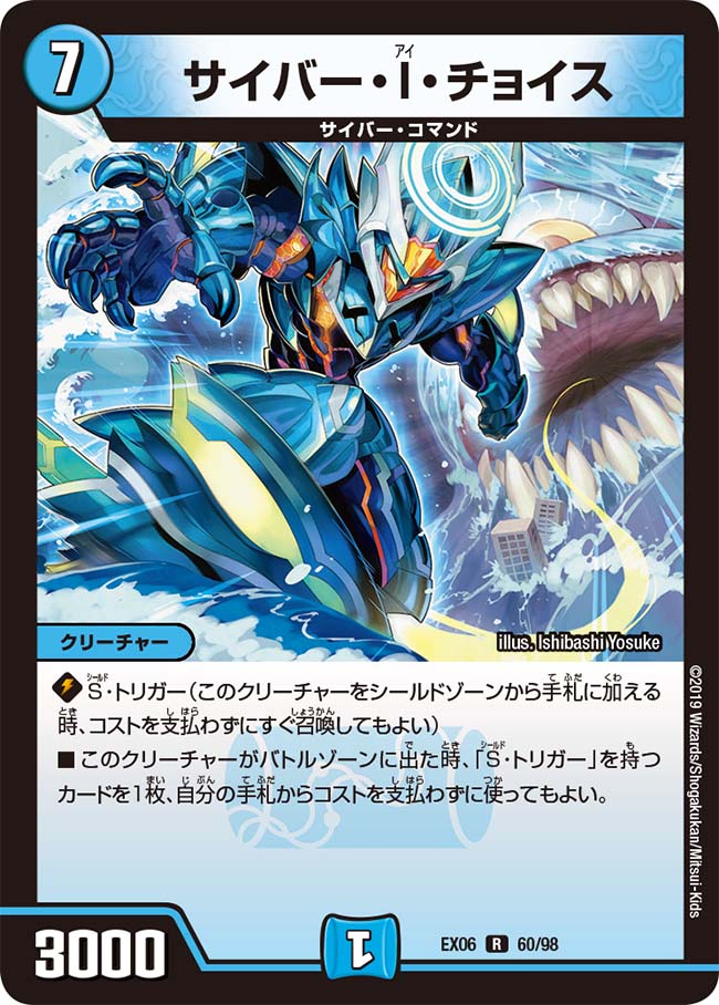 デュエルマスターズ　サイバーパーツ　7枚 71isz7IkHrL._UF350,350_QL50_.jpg
