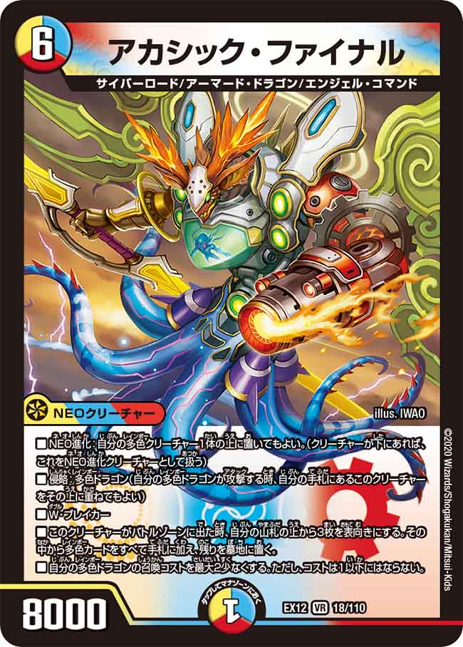 秩序の意志 cm3whbcd7078ts601gjnj7euv.webp