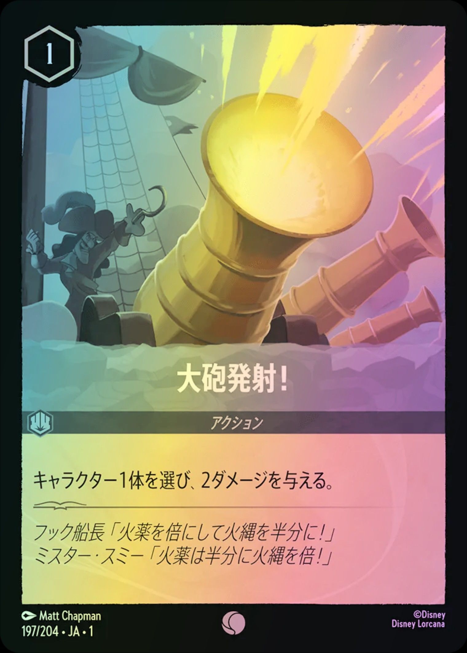 大群の怒り　foil 英語　コールドスナップ 大群の怒り/Fury of the Horde》[SvC/DDN] 赤R | 日本最大級 MTG
