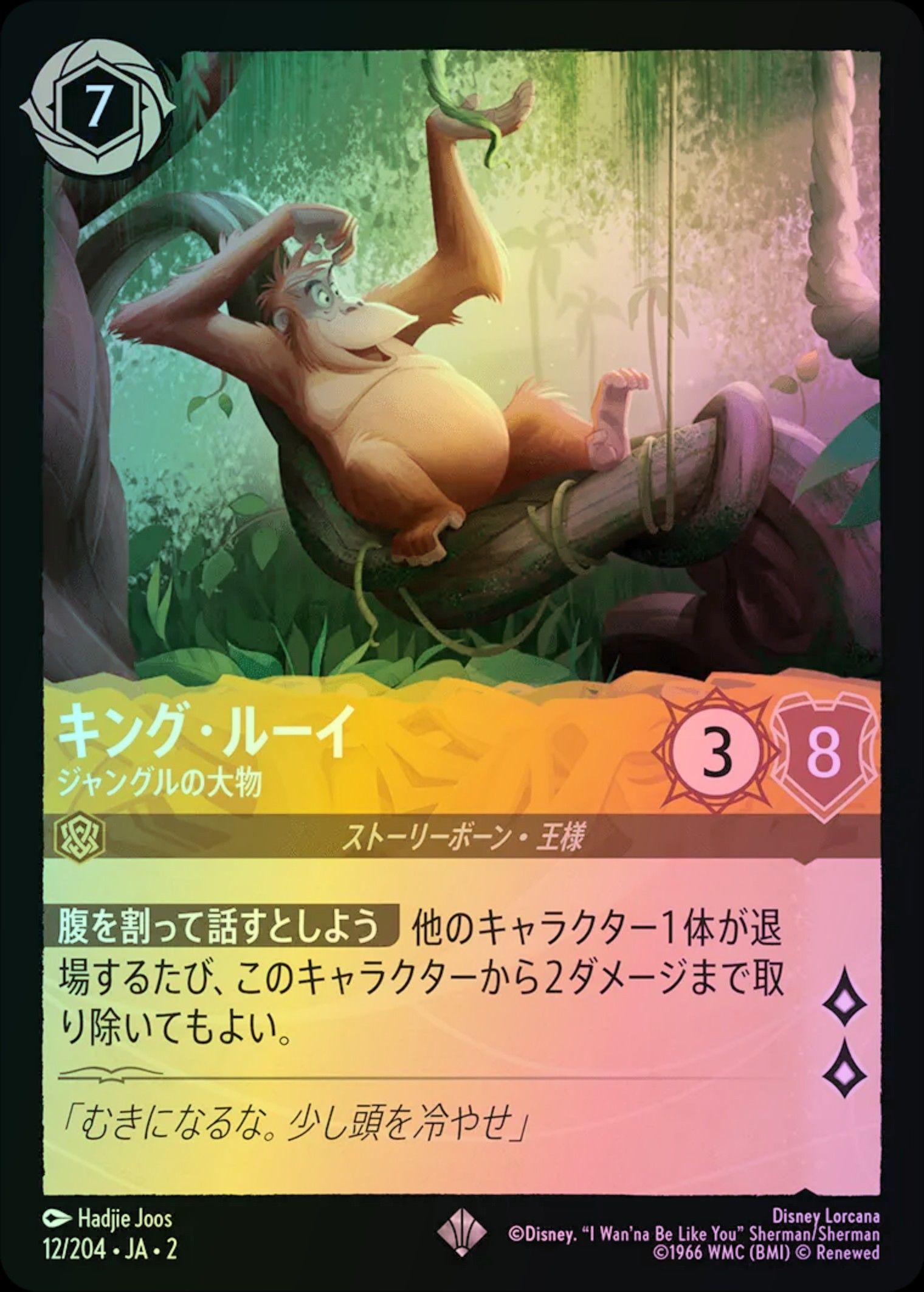 RISE OF THE FLOODBORN フラッドボーンの渾沌 | Cloveストア