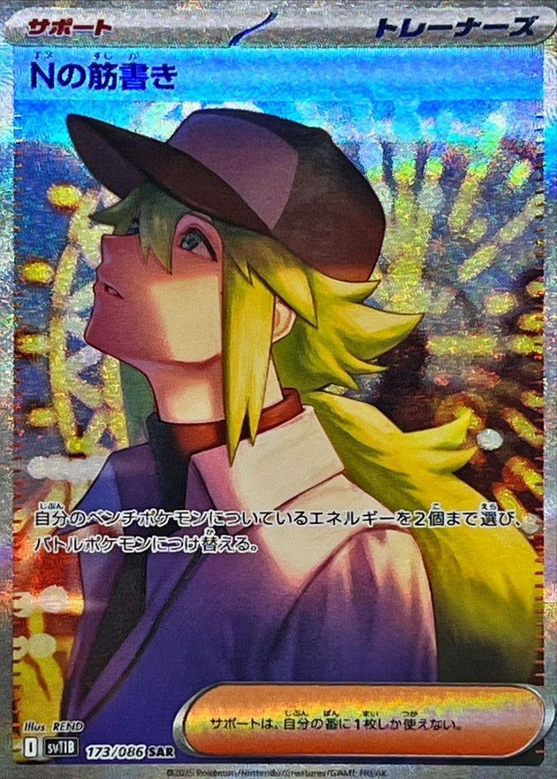 （セール）開催中 人気ブランドも続々プライス cmbip58971cs8s601ebk8ag9d?t= ポケモンカードゲーム