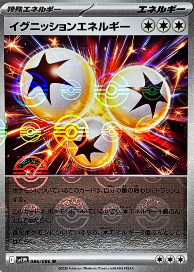 レシラムex BWR マコモSR モンスターボール付き ohyQ923Gaj79nHiLpeJjjwY5JJnIAb