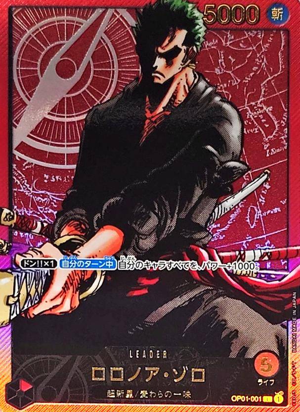 BANDAI - ワンピースカード  ロロノア・ゾロ L-P [OP01-001] ロロノア・ゾロ OP01-001 L｜ワンピースカードシングルカード