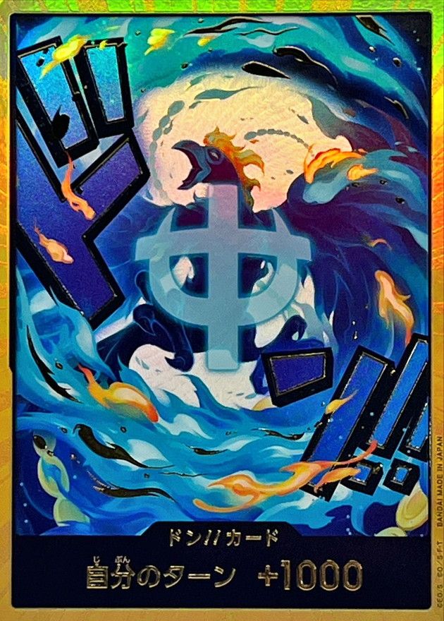 ドン!!カード 【マルコ】 金枠 