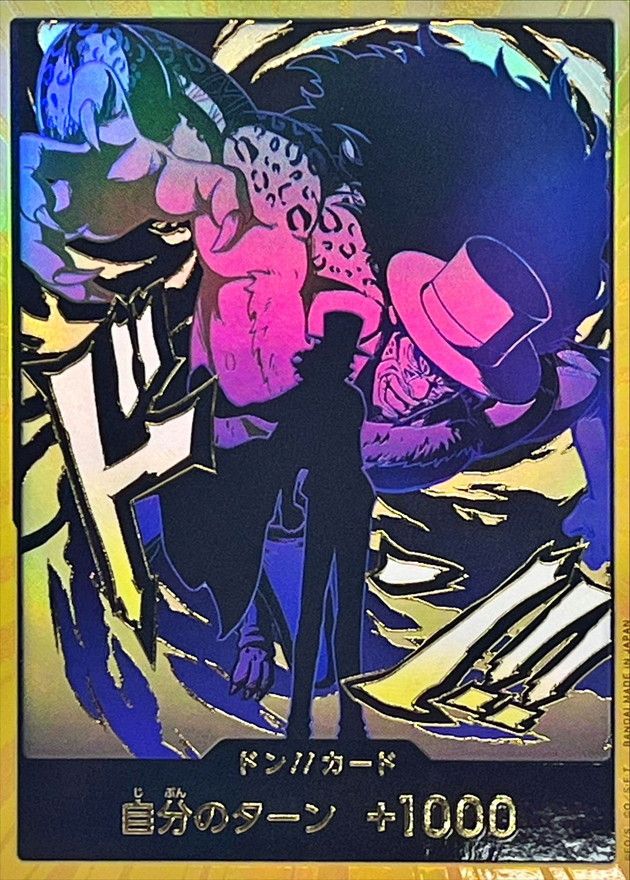 ロフ・ルッチ SPECIAL ART & ドンカード-GOLD セット ロフ・ルッチ SPECIAL ART & ドンカード-GOLD セット（状態A