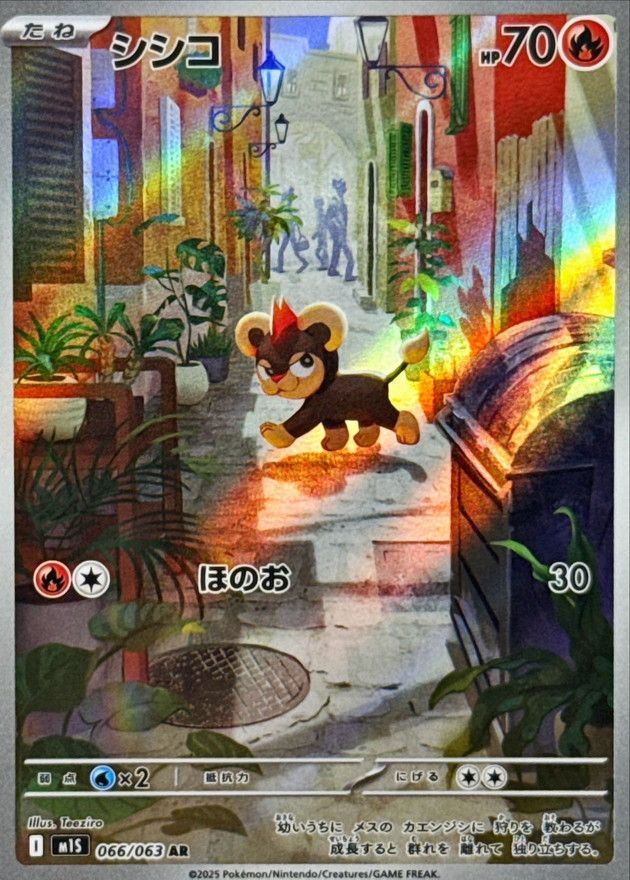 ポケモン - クロネコのジジ cmdqyv4ys0043s601ozda2q2b?t=