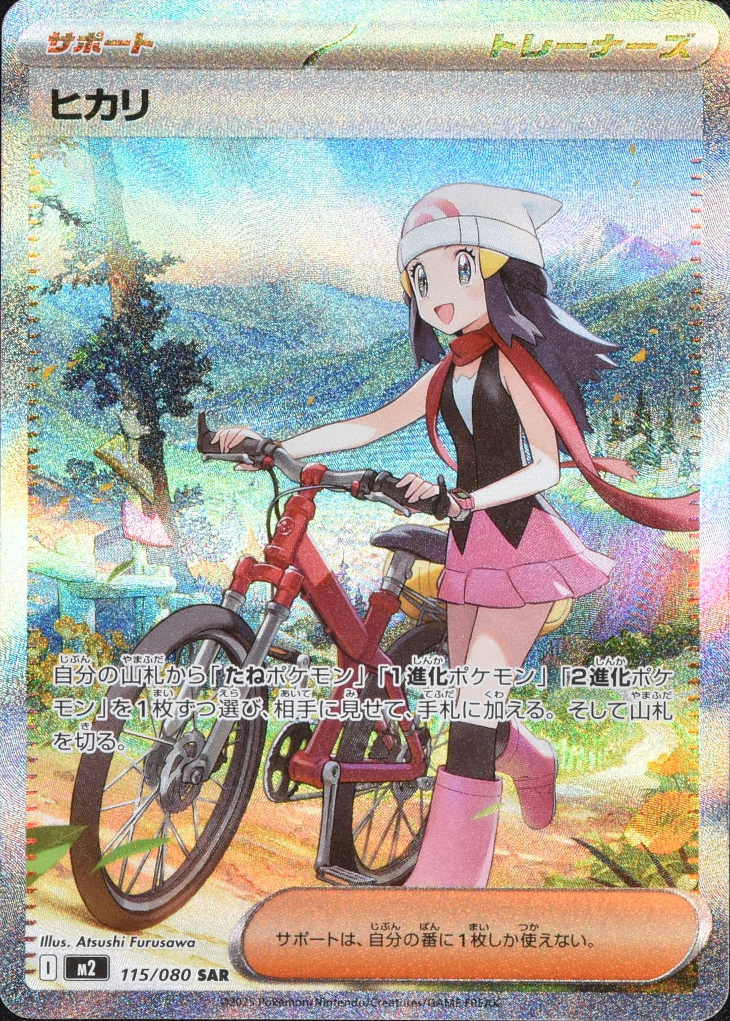 cmfxh7teh0cn7s601rokv0sf5?t=