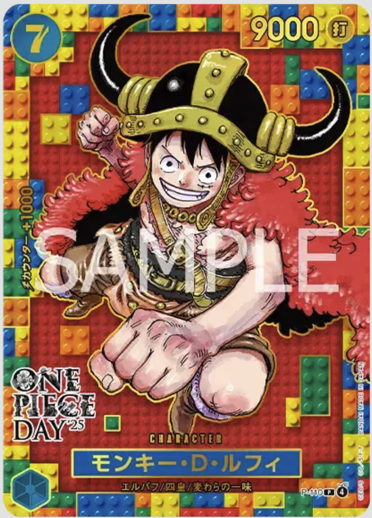 D*r様 【PSA8】モンキー・D・ルフィ：CS2023 2次予選決勝ベスト16 D*r様 【PSA8】モンキー・D・ルフィ：CS2023 2次予選決勝ベスト16 D*r