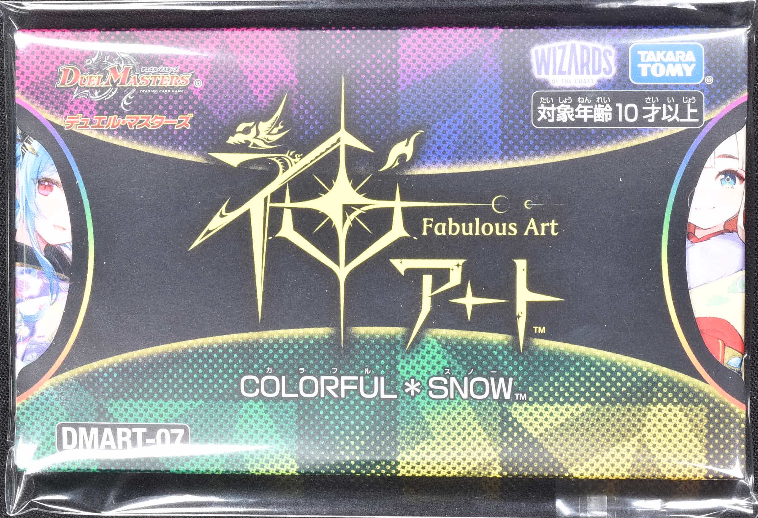 未開封) DMART-07 神アート COLORFUL*SNOW 神アート |デュエマ 未開封) DMART-07 神アート COLORFUL*SNOW 神アート |デュエマ
