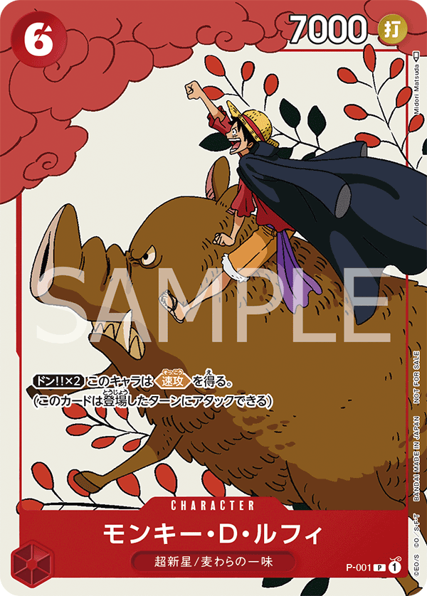 ボア・ハンコック OP02-059 UC 青|ワンピースカードシングル ボア・ハンコック OP02-059 UC 青|ワンピースカードシングル