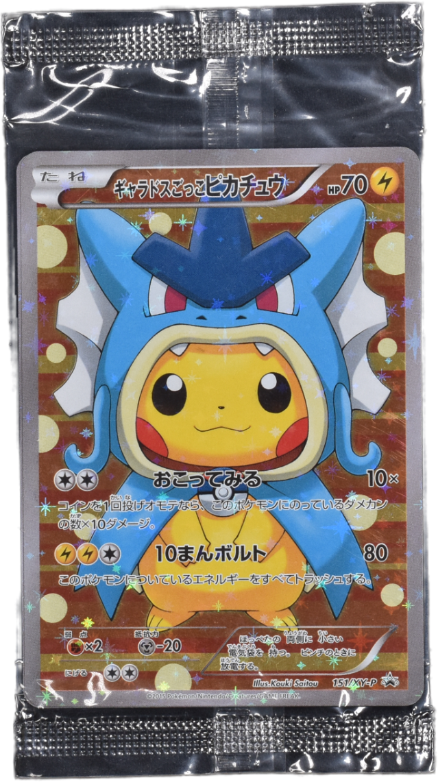 ギャラドスごっこピカチュウ(未開封) 151/XY-P|ポケカシングル ギャラドスごっこピカチュウ(未開封) 151/XY-P|ポケカシングル