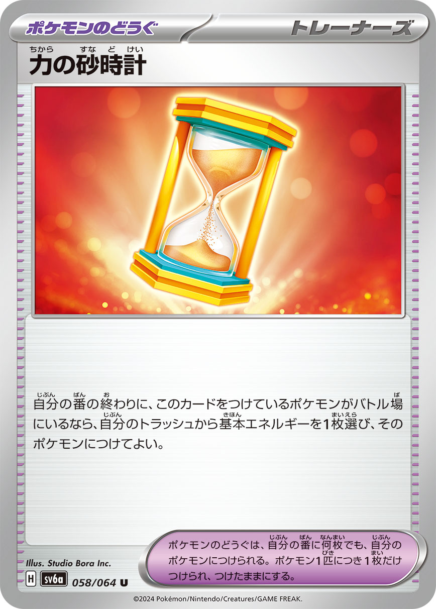 Nのヒヒダルマ 016/100 U|ポケカシングルカード通販|Cloveストア Nのヒヒダルマ 016/100 U|ポケカシングルカード通販|Cloveストア